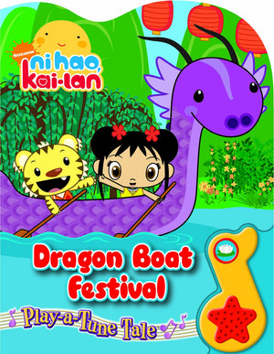 PlayaTune Tale: Ni Hao, KaiLan Dragon Boat Festival,Used