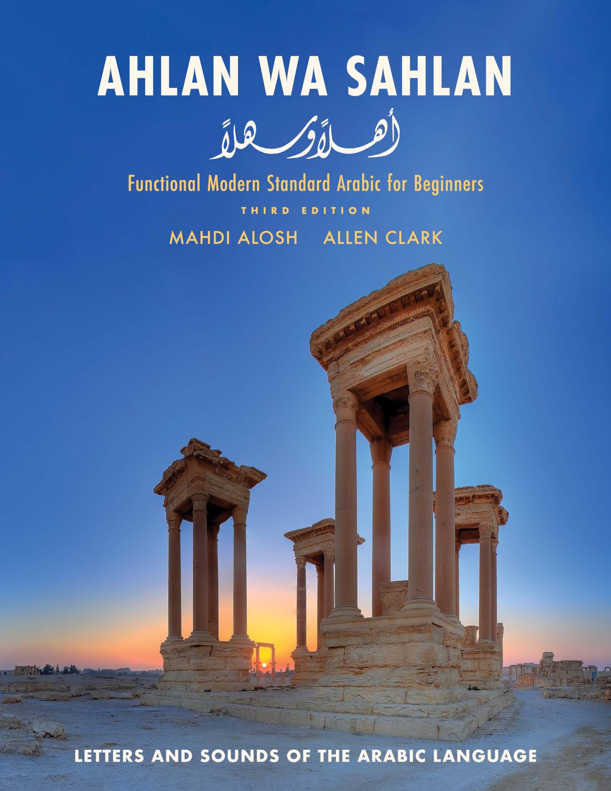 Ahlan Wa Sahlan: Letters And Sounds Of The Arabic Language,New