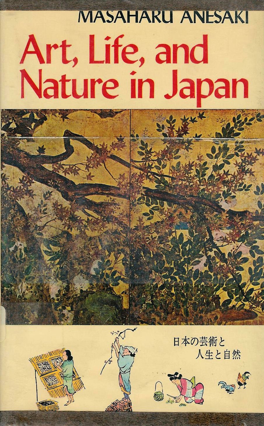 Art, life, and nature in Japan,Used