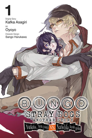 Bungo Stray Dogs: Another Story, Vol. 1: Yukito Ayatsuji Vs. Natsuhiko Kyougoku (Volume 1) (Bungo Stray Dogs: Another Story, 1)