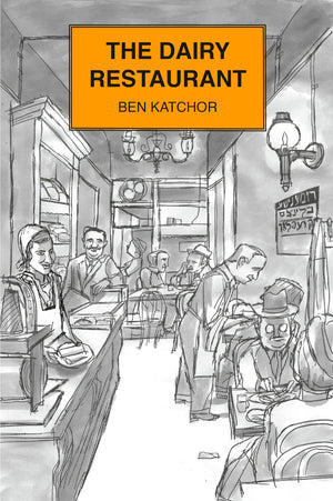 The Dairy Restaurant (Jewish Encounters Series),Used