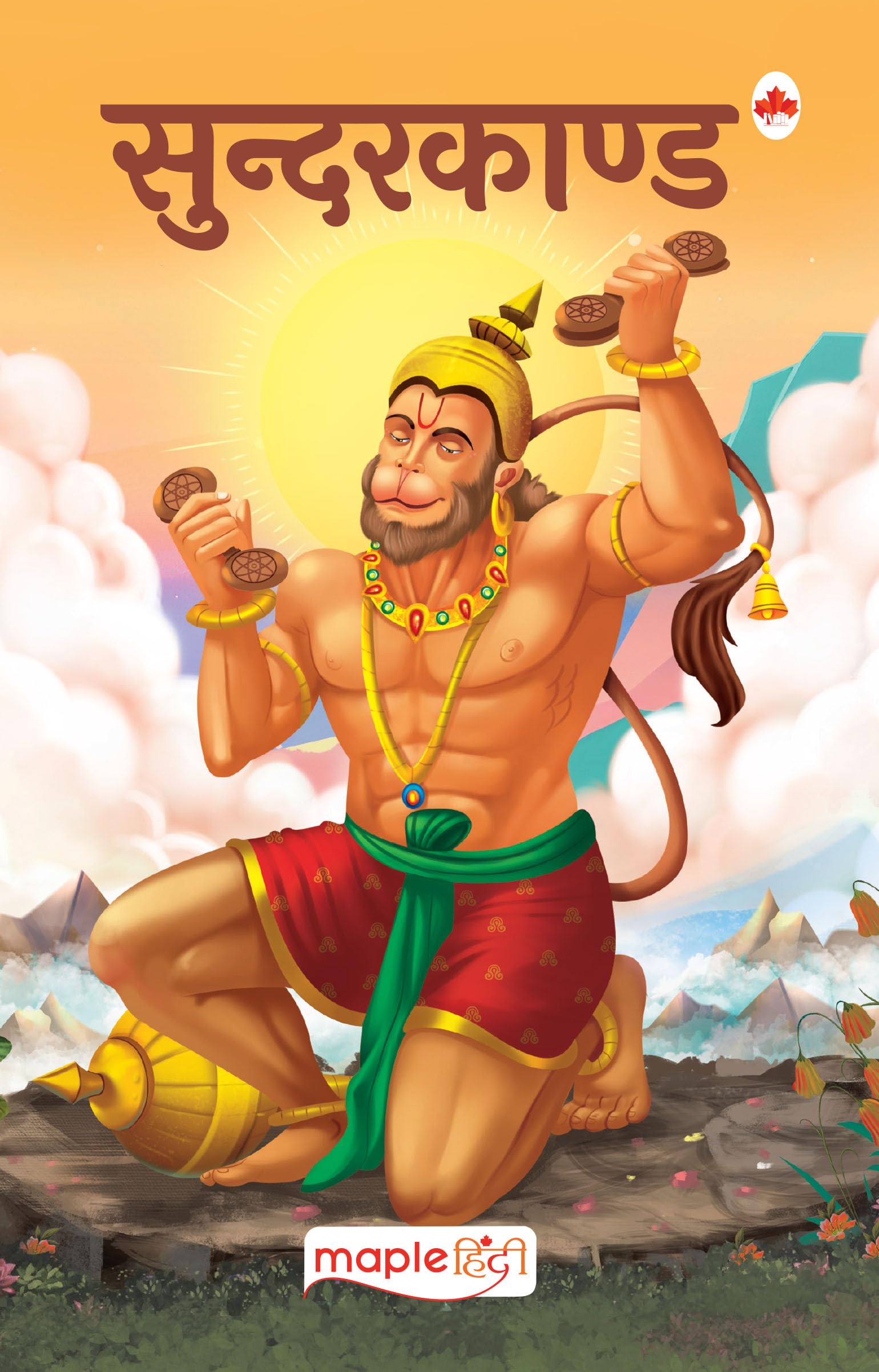 Sunderkand (Hindi) - Hanuman Chalisa - Aarthi - Doha - Chopai - Sortha - Chand - Sanskrit Shlokas With Meaning In Hindi