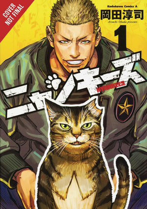 Nyankees, Vol. 1 (Nyankees, 1)