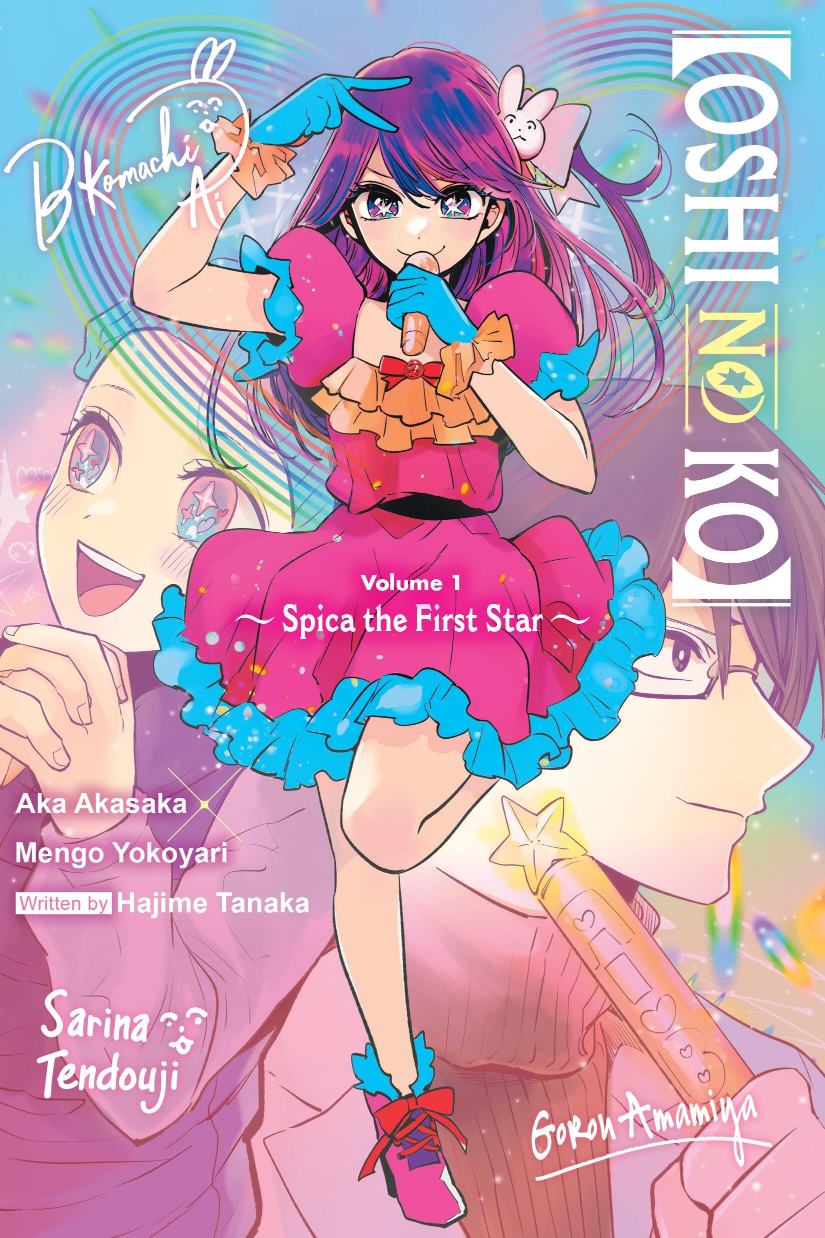 Oshi No Ko Spica Of The F
