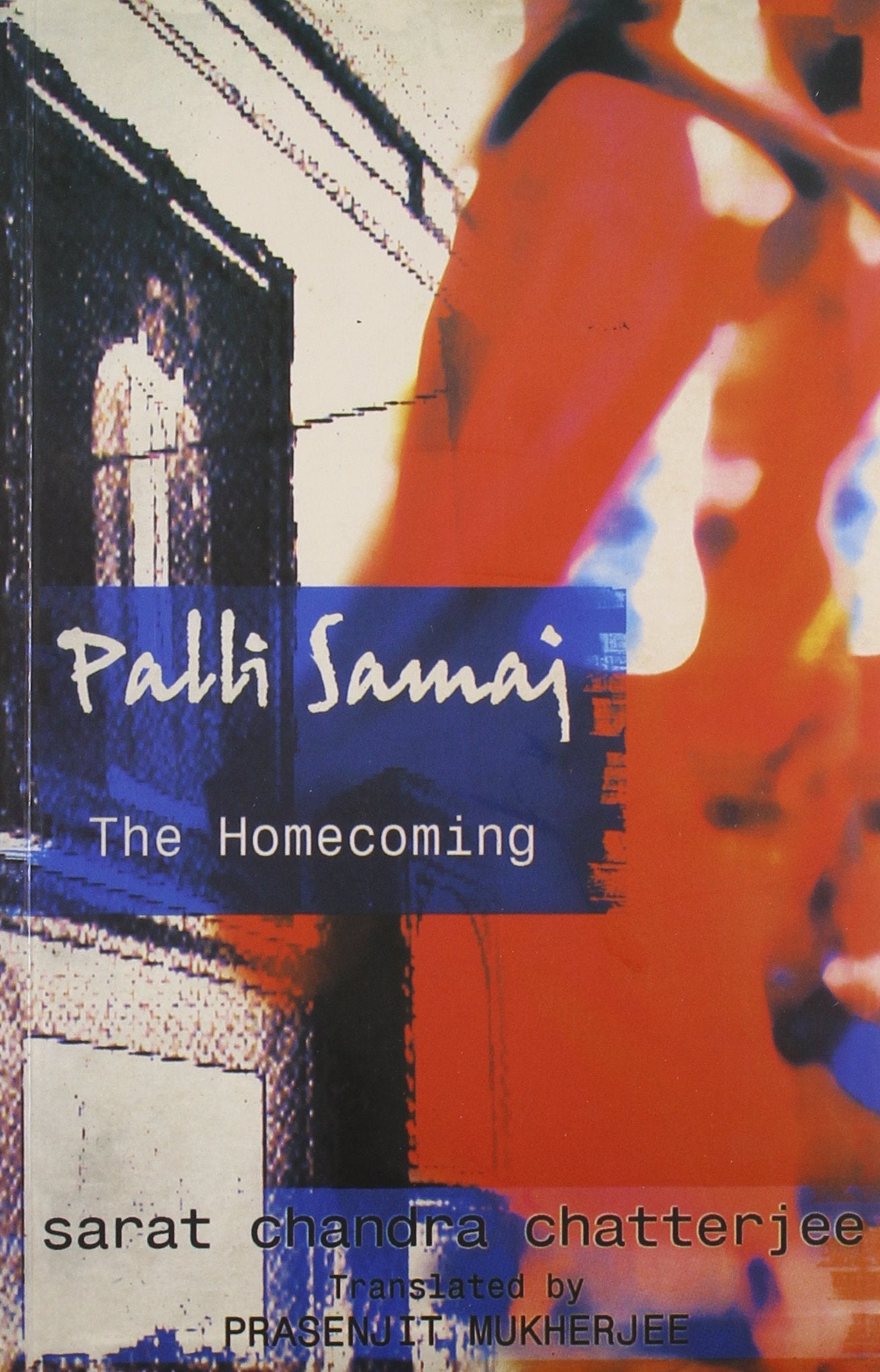 Palli Samaj: The Homecoming,Used