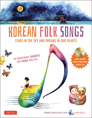 Korean Folk Songs: Stars In The Sky And Dreams In Our Hearts [14 Sing Along Songs With The Audio Cd Included],Used
