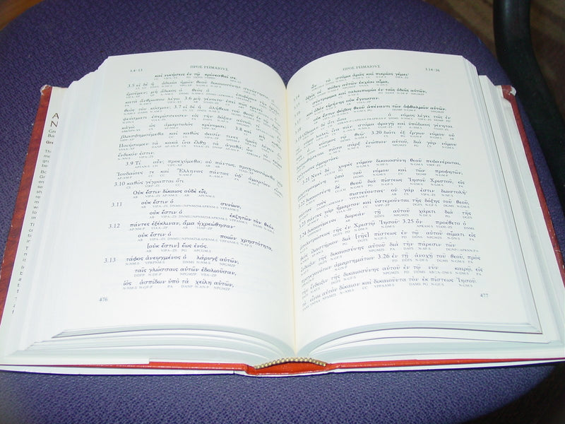 Analytical Greek New Testament (Including Greek Text Analysis) (Baker's Greek New Testament Library, 1) (English and Greek Editi,Used