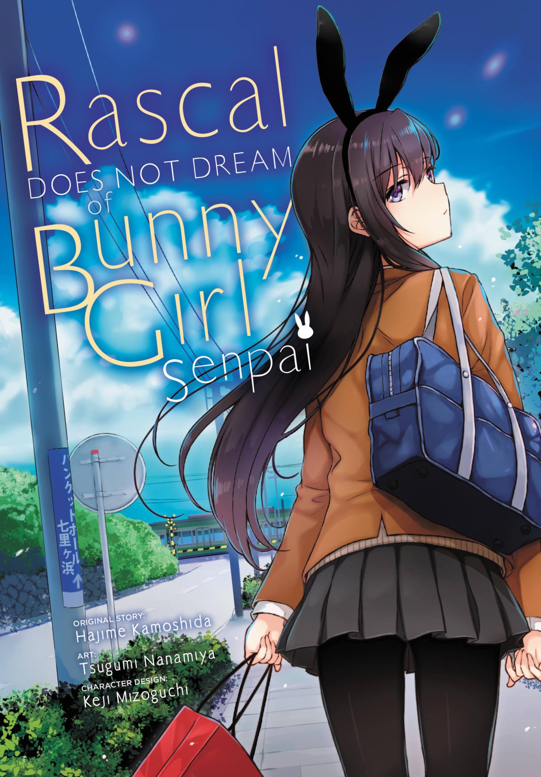 Rascal Does Not Dream of Bunny Girl Senpai (manga) (Volume 1) (Rascal Does Not Dream (manga), 1),Used