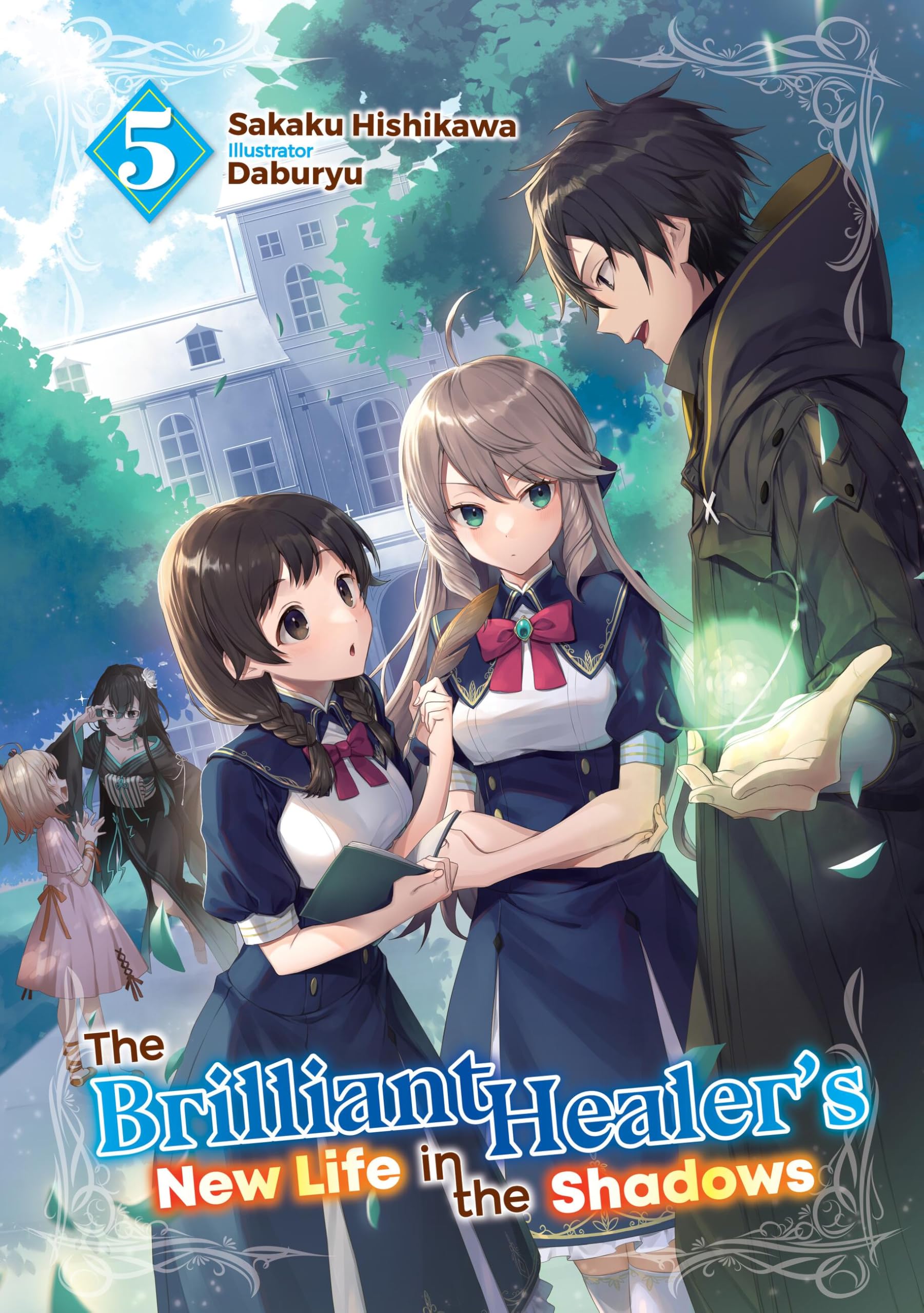 The Brilliant HealerS New Life In The Shadows: Volume 5 (Light Novel)