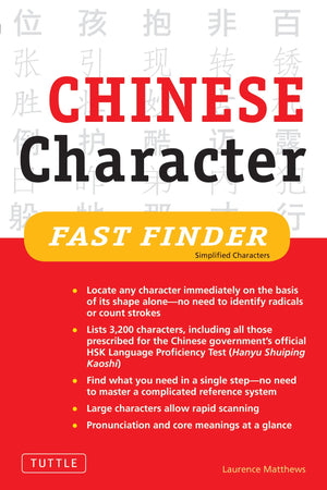 Chinese Character Fast Finder: Simplified Characters,Used