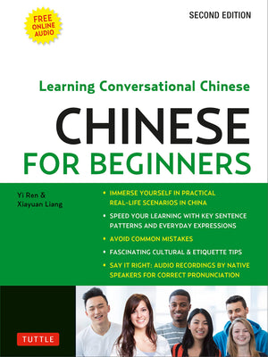 Chinese For Beginners: Learning Conversational Chinese (Fully Romanized And Free Online Audio),Used