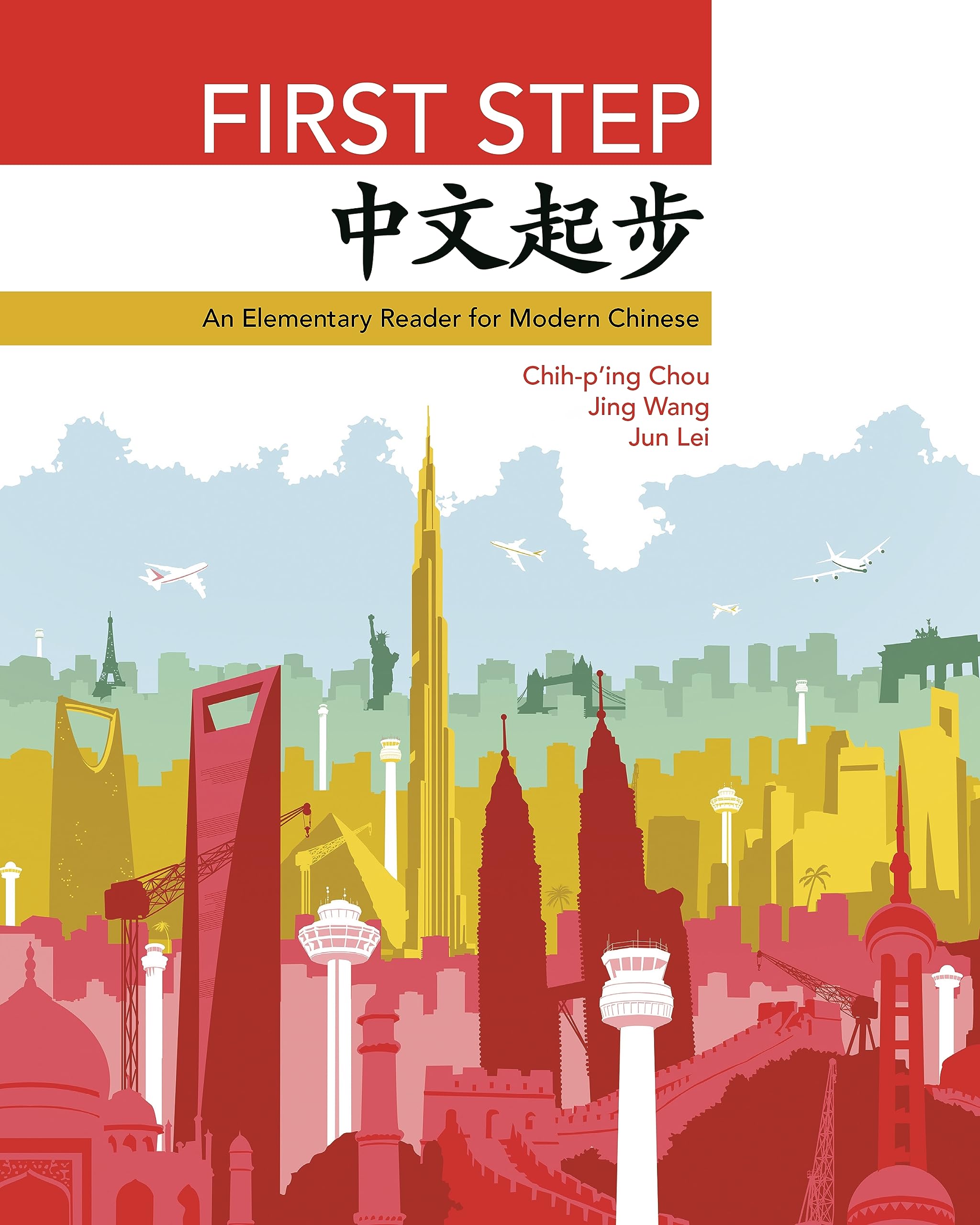 First Step: An Elementary Reader For Modern Chinese (The Princeton Language Program: Modern Chinese)-used