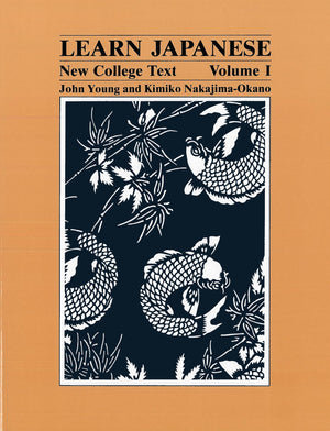 Learn Japanese: New College Text (Learn Japanese) Volume 1,New