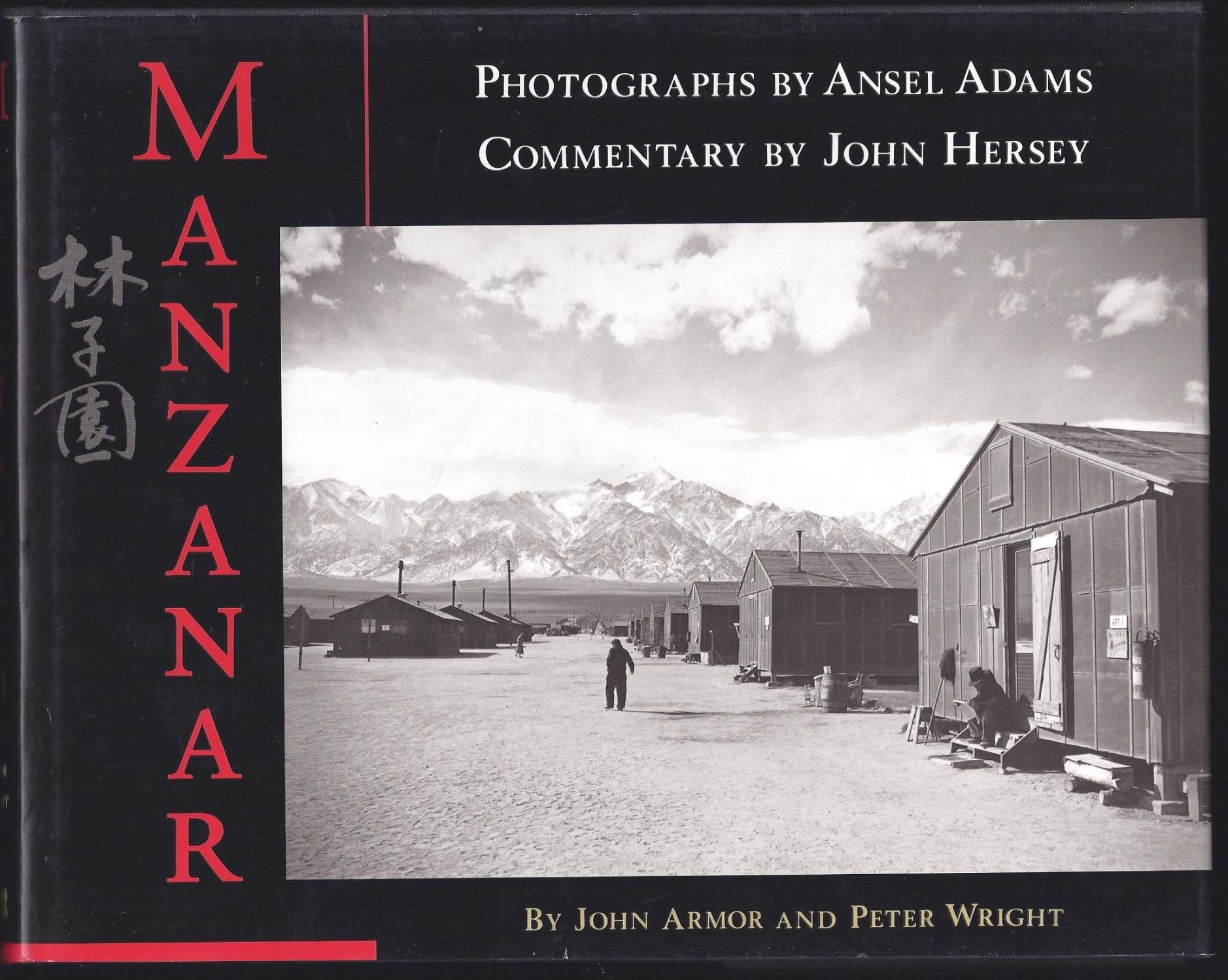 Manzanar-new