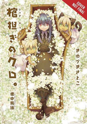 Shoulderacoffin Kuro, Vol. 7 (Shoulderacoffin Kuro, 7)