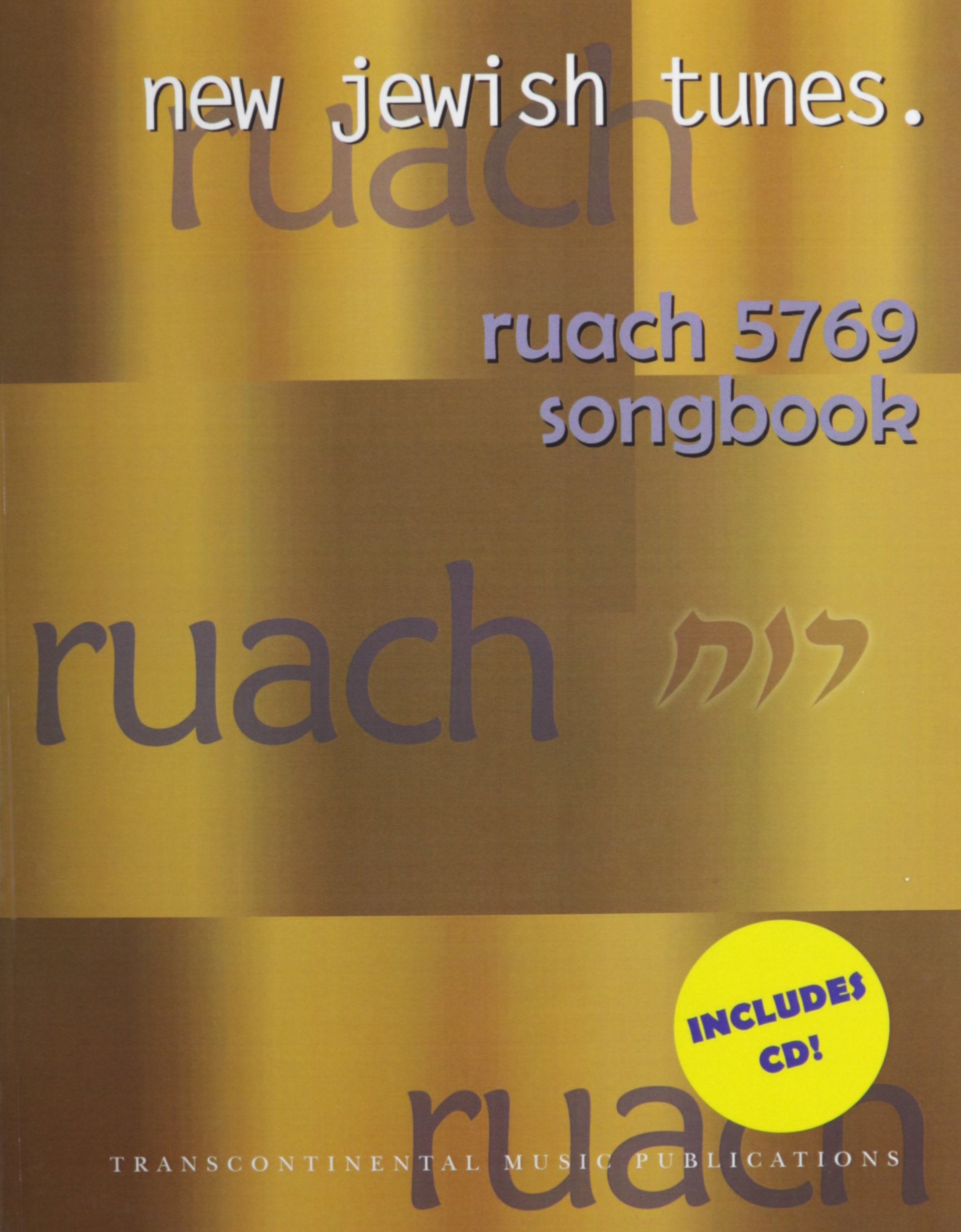 Ruach 5769: New Jewish Tunes,Used