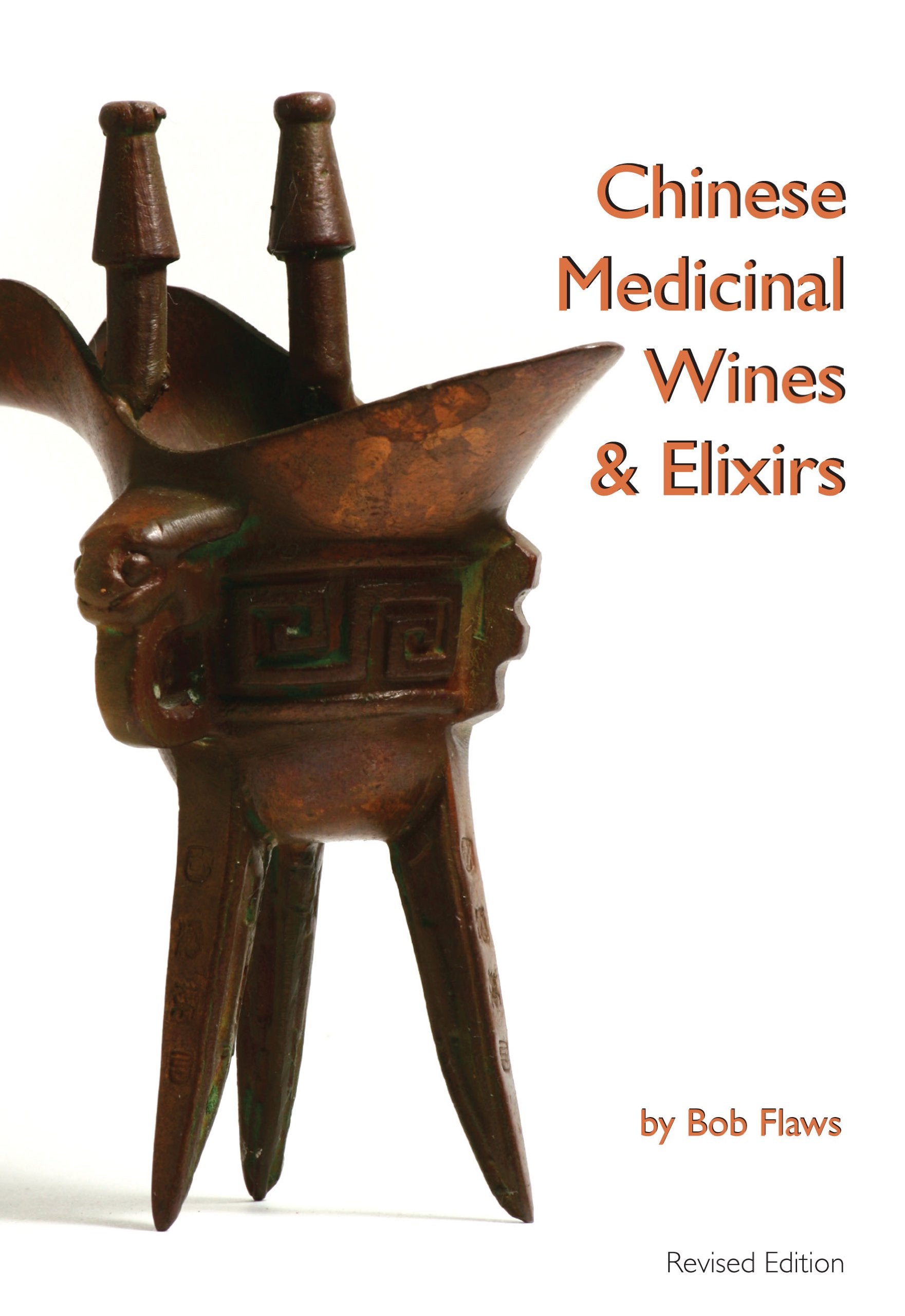 Chinese Medicinal Wines & Elixirs,Used