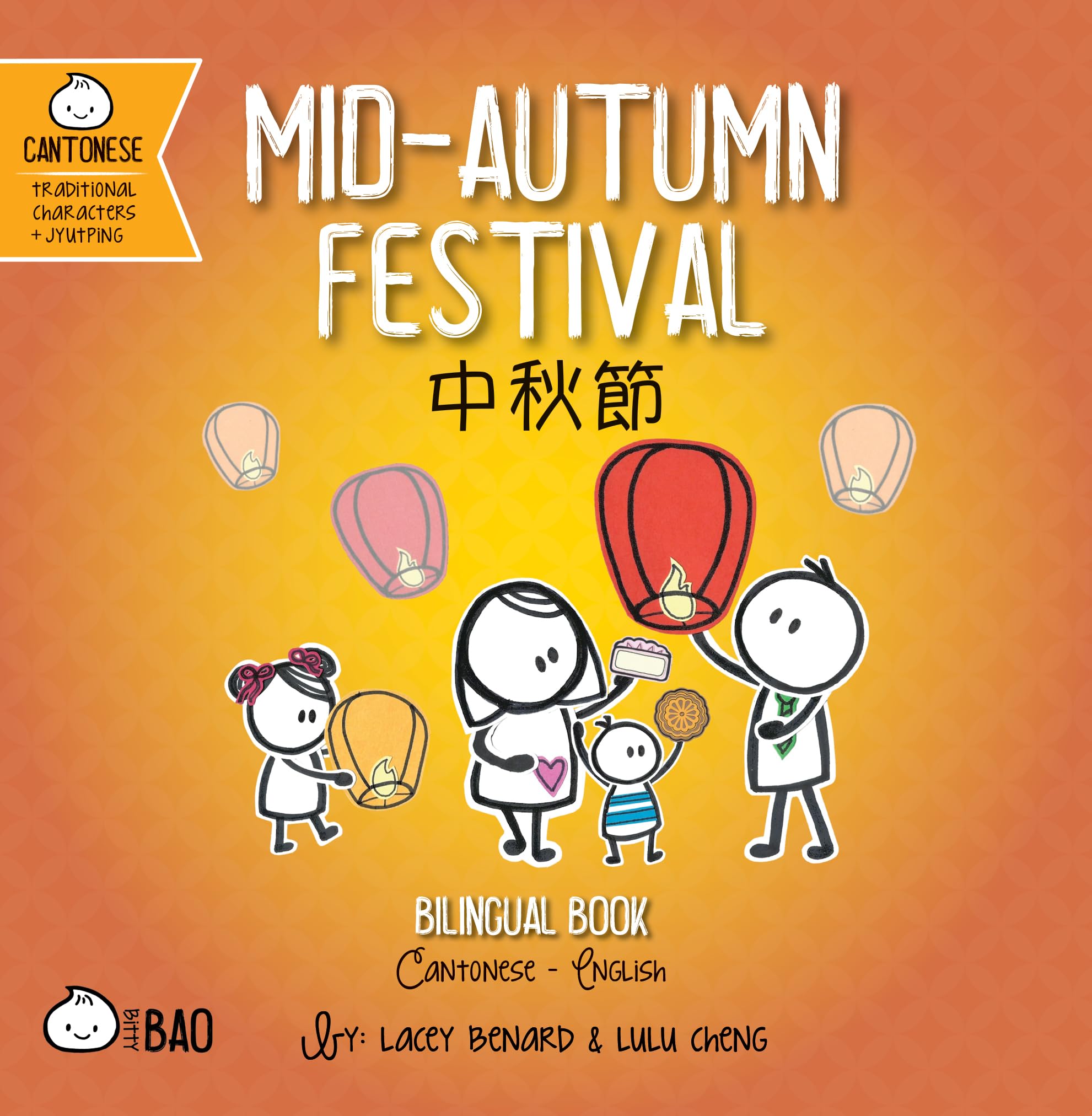 MidAutumn Festival  Cantonese: A Bilingual Book in English and Cantonese with Traditional Characters and Jyutping (Bitty Bao) ,New