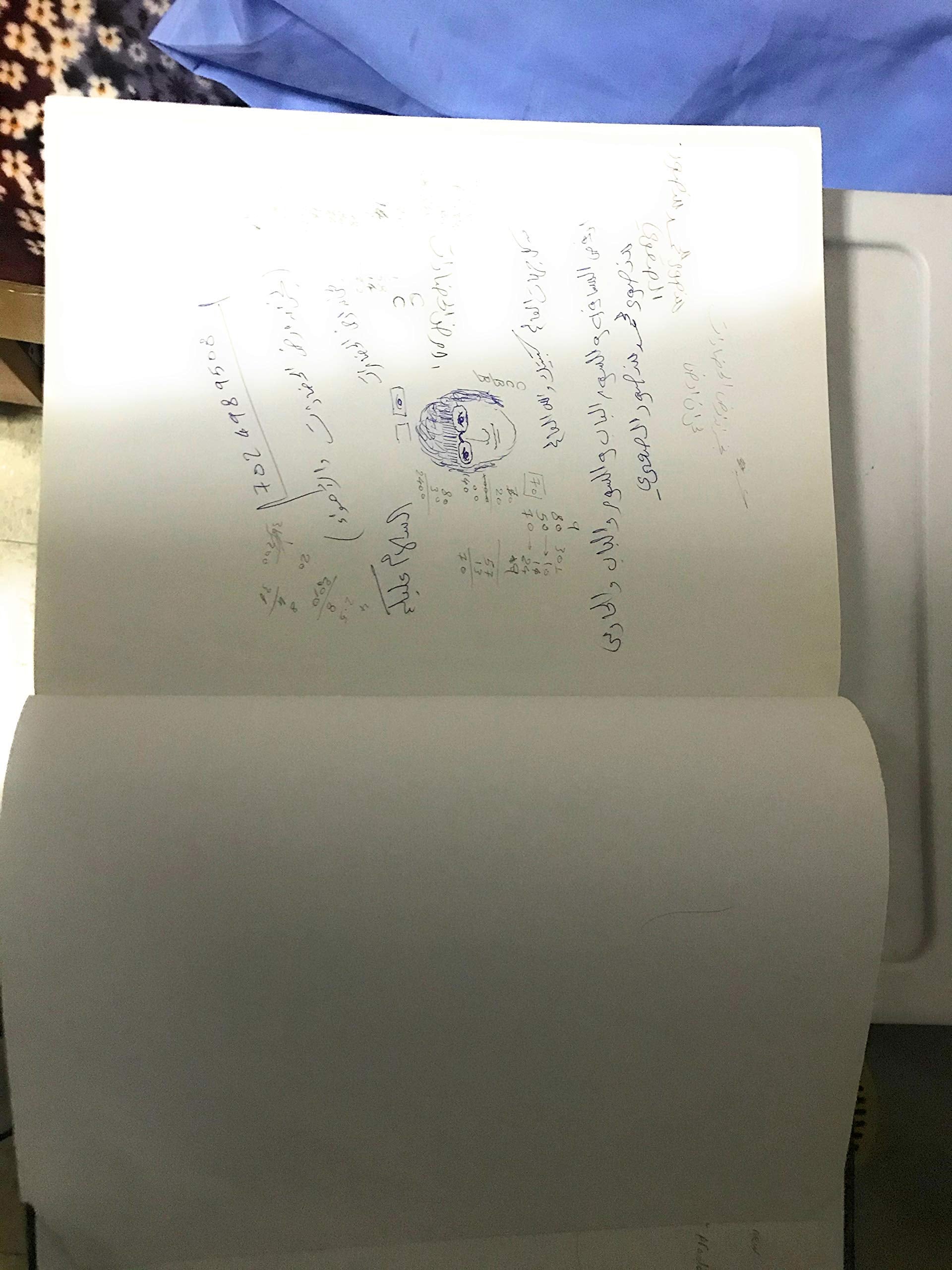 Understanding Business Strategy: Concepts and Cases (Strategic Management),Used