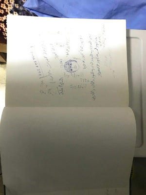 Understanding Business Strategy: Concepts and Cases (Strategic Management),Used