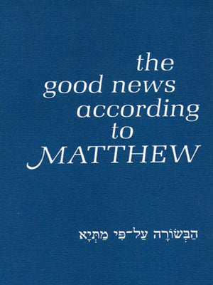 Good News According to Matthew,Used