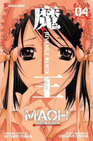 Maoh: Juvenile Remix, Vol. 4 (4)