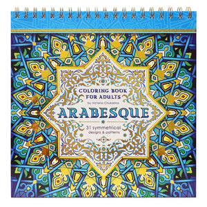 Arabesque. A Coloring Book for Adults: 31 designs and patterns inspired by the Middle East and North African art. Premium artist