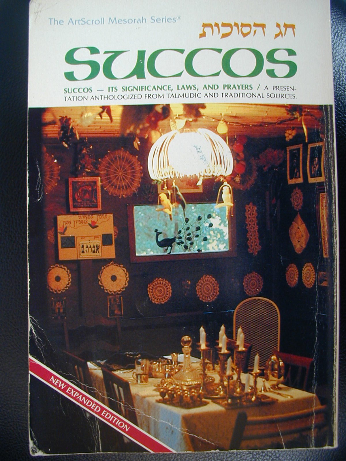 Succos: Its Significance, Laws, and Prayers: A Presentation Anthologized from Talmudic and Midrashic Sources (Artscroll (Mesorah,Used