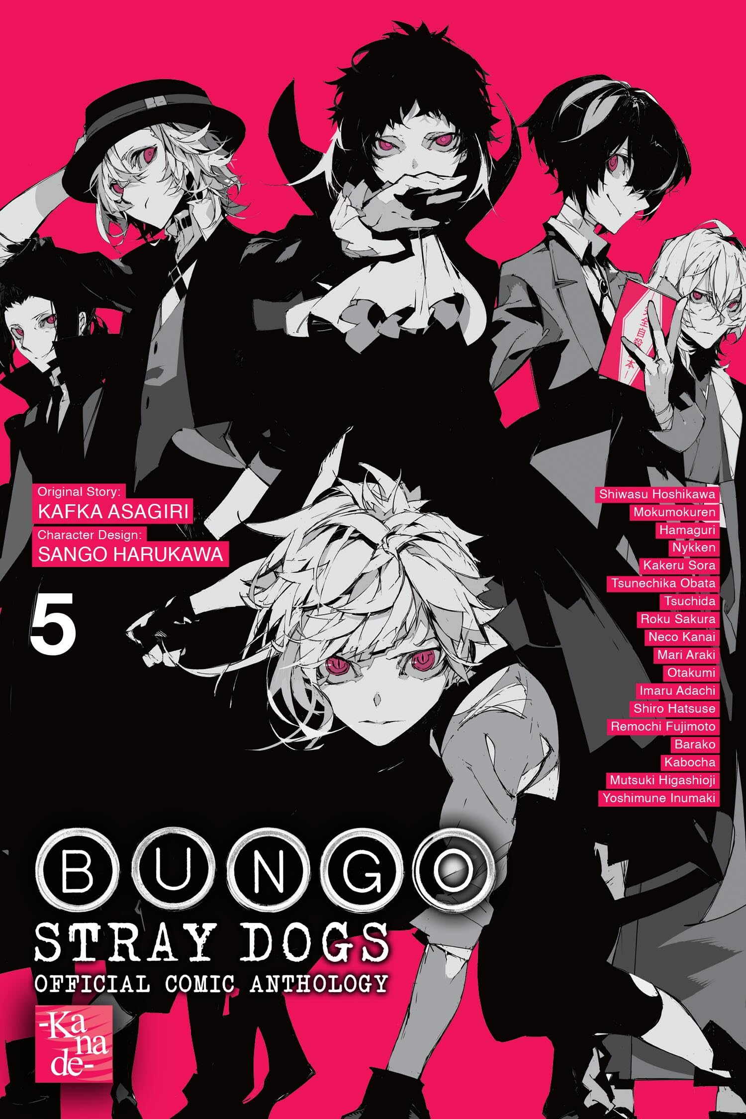 Bungo Stray Dogs: The Official Comic Anthology, Vol. 5 (Volume 5)