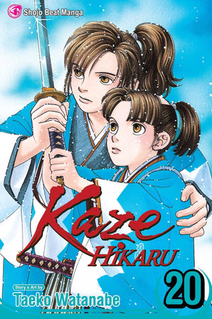 Kaze Hikaru, Vol. 20 (20)