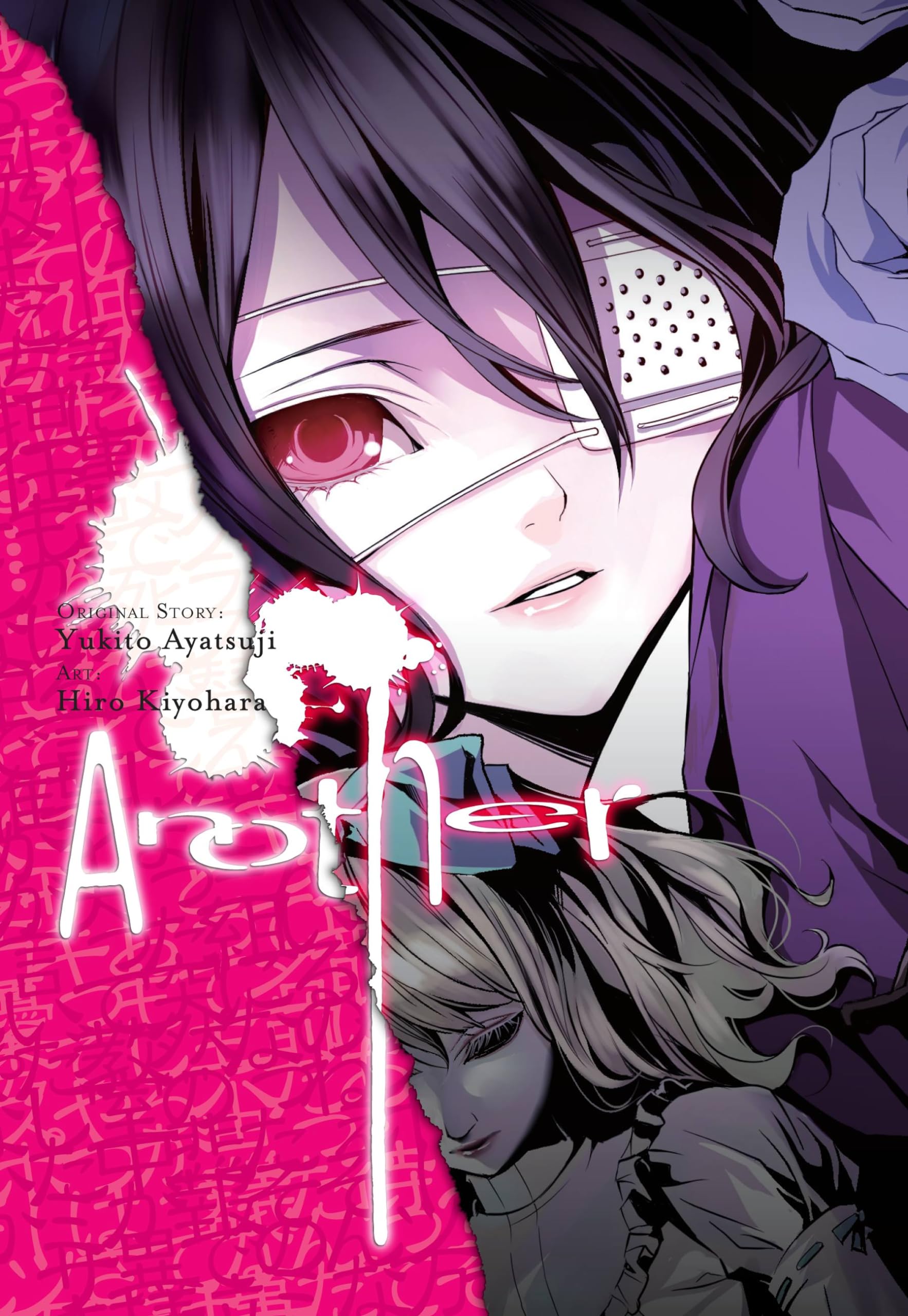 Another  manga,New