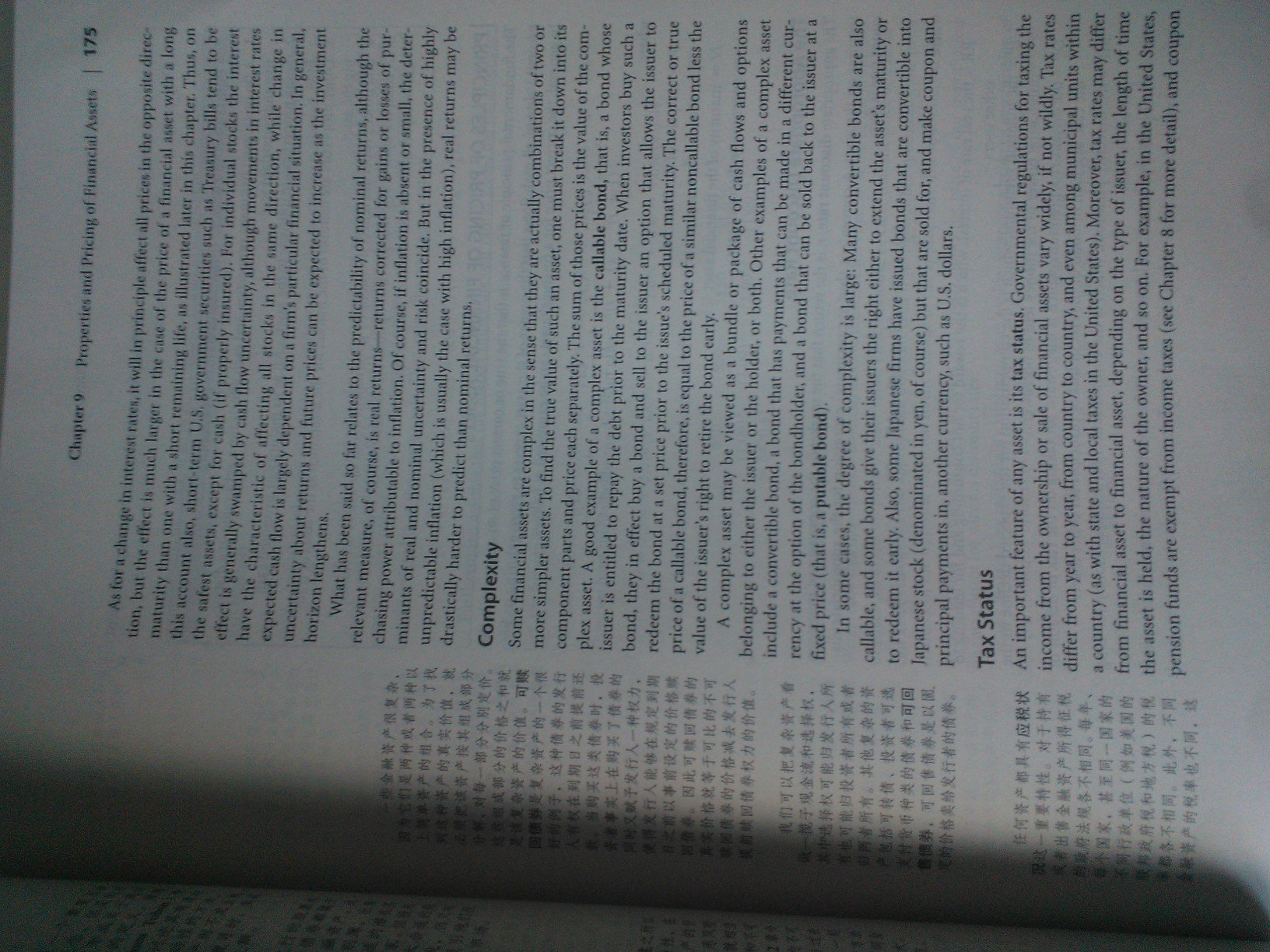 Foundations Of Financial Markets And Institutions