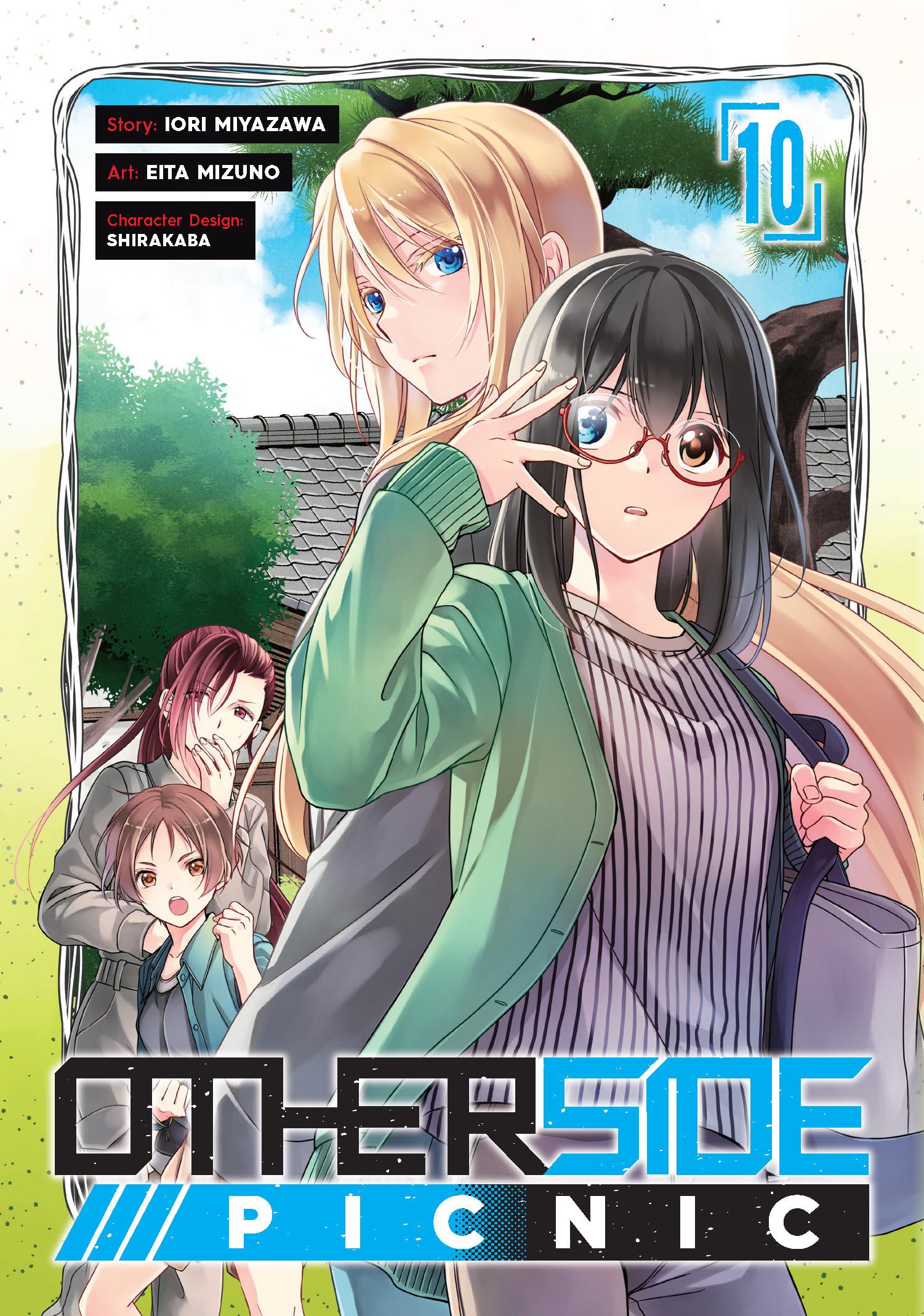 Otherside Picnic 10 (Manga),Used