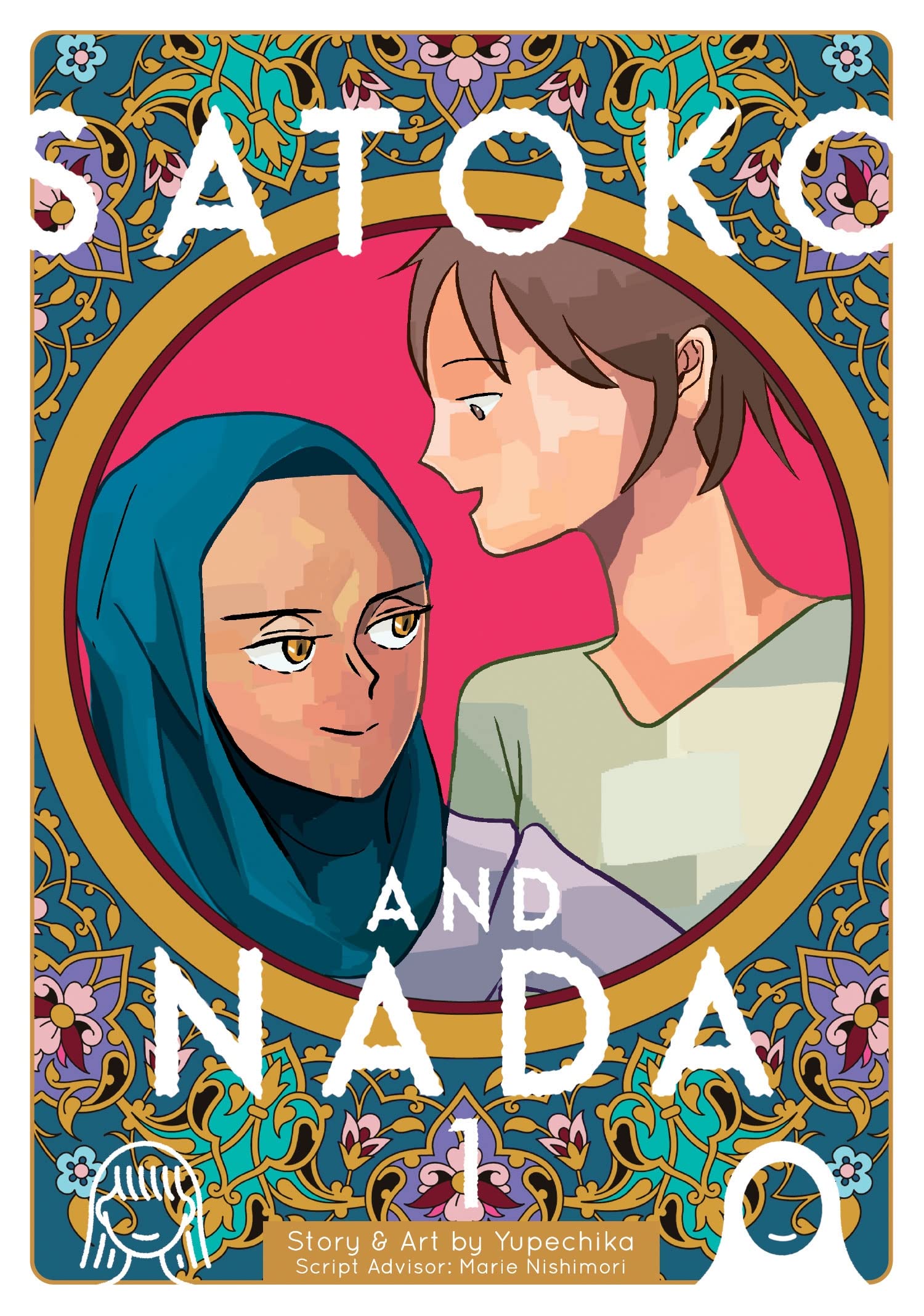 Satoko and Nada Vol. 1 (Satoko and Nada, 1),Used