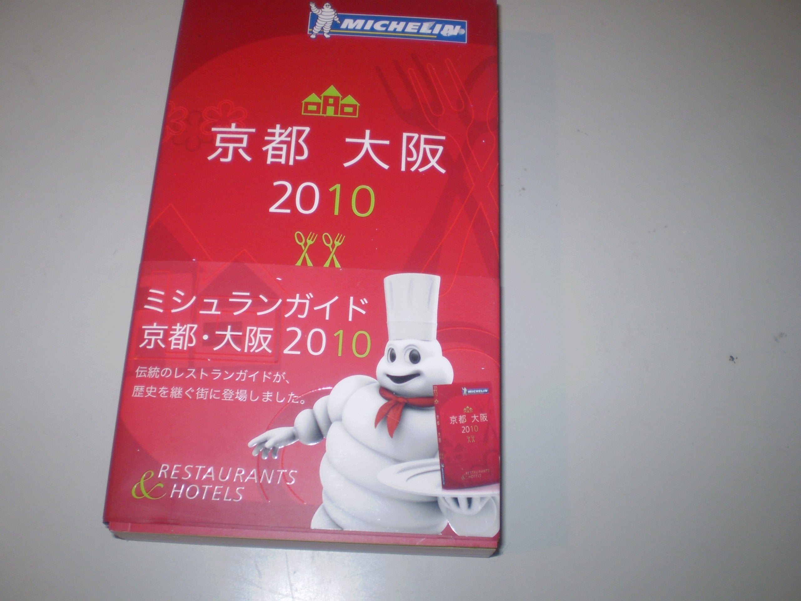 Michelin Guide Kyoto Osaka 2010: Hotels & Restaurants (Michelin Guide/Michelin),Used