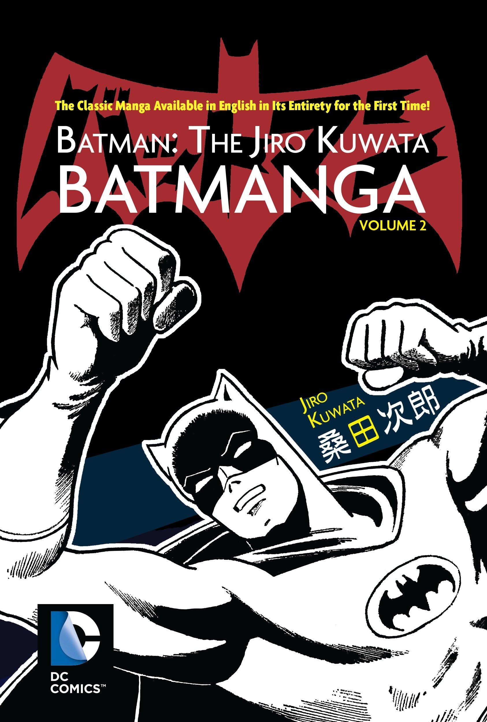 Batman the Jiro Kuwata Batmanga 2,Used