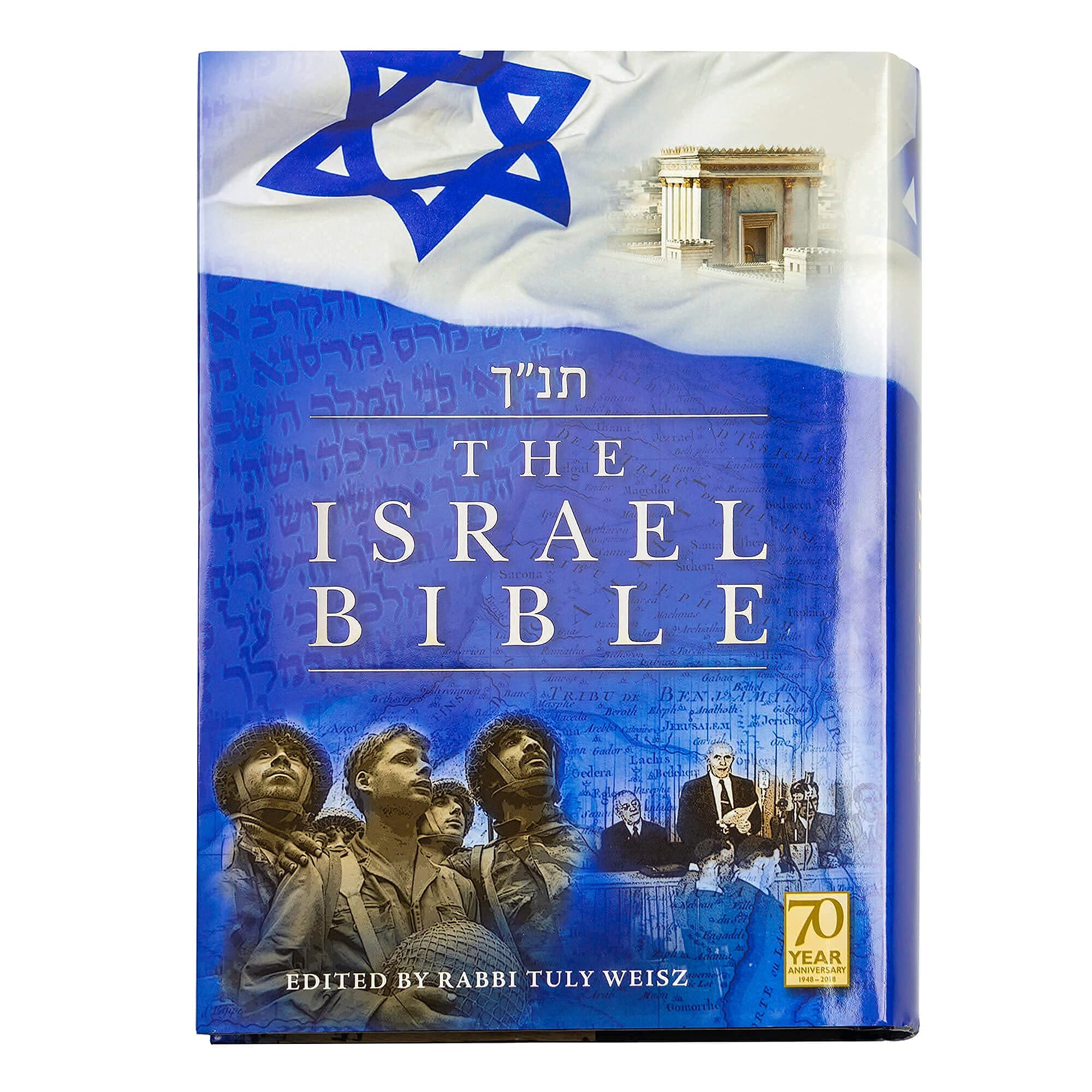 The Israel Bible  Hebrew English Translated Bible : Honoring the Land, the People, and the God of Israel Weisz, Tuly Weisz, Tul,New