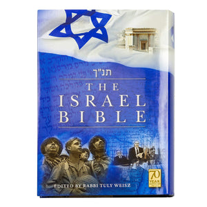 The Israel Bible  Hebrew English Translated Bible : Honoring the Land, the People, and the God of Israel Weisz, Tuly Weisz, Tul,New