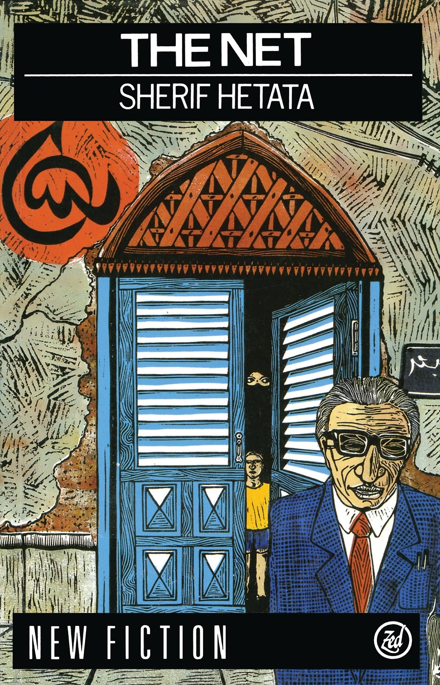 The Net (Zed New Fiction Series),New