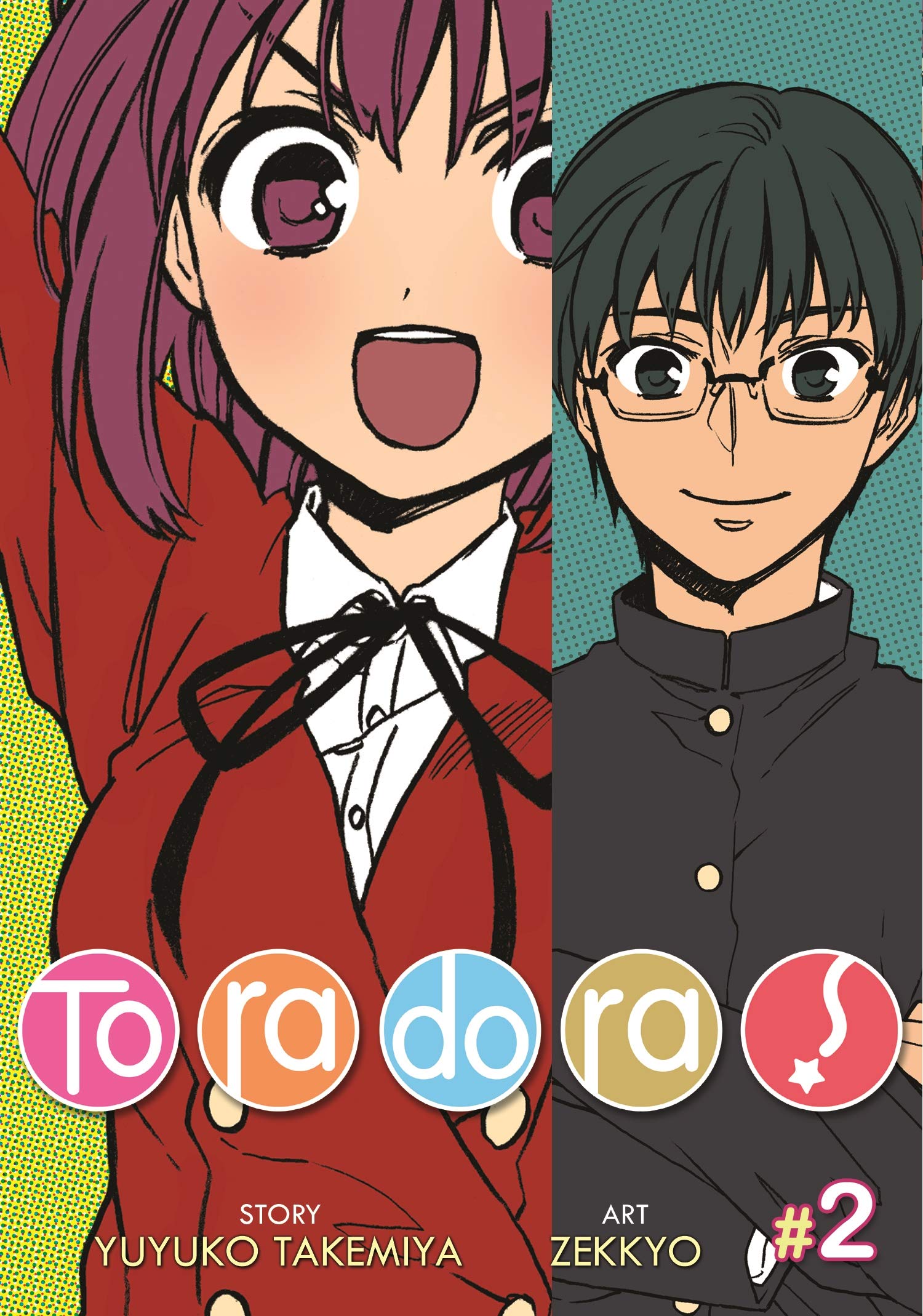 Toradora! (Manga) Vol. 2,Used