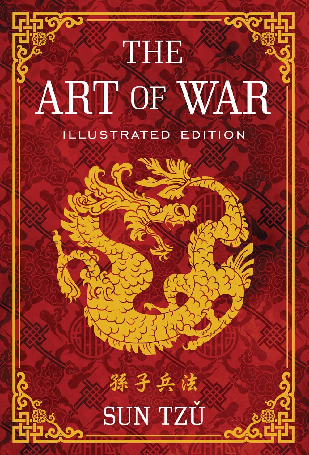 The Art of War: Illustrated Edition,Used