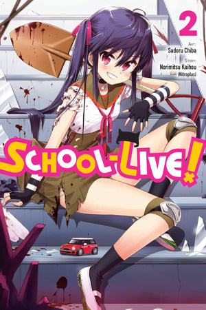 SchoolLive!, Vol. 2 (SchoolLive!, 2),New