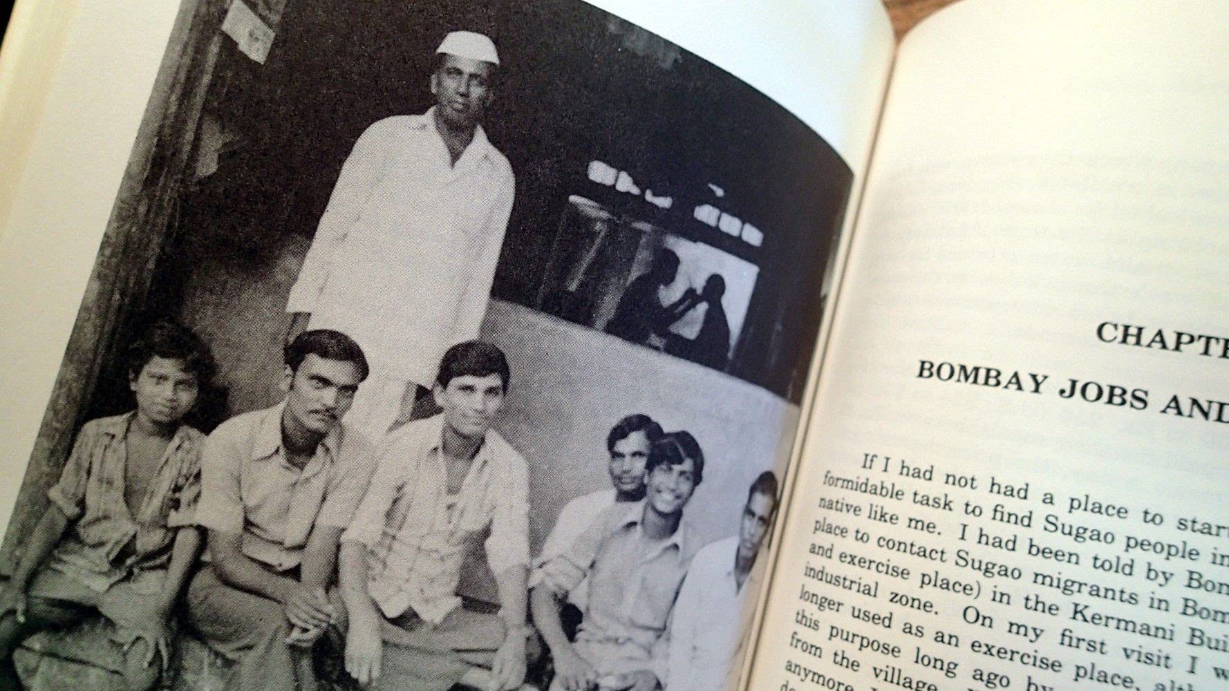 Men to Bombay, Women at Home: Urban Influence on Sugao Village, Deccan Maharashtra, India, 19421982 (Volume 28) (Michigan Paper,Used