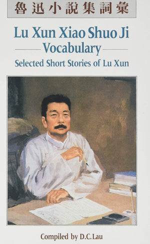 Lu Xun Xiao Shuo Ji: Vocabulary: Selected Short Stories of Lu Xun (C and t Language Series),Used