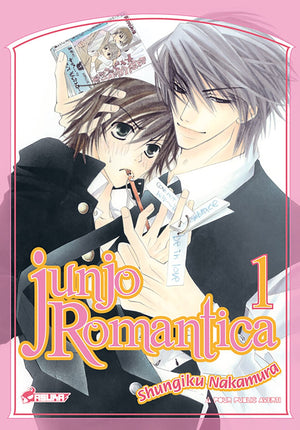 Junjo Romantica T01,Used