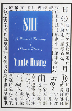 Shi: A Radical Reading Of Chinese Poetry,New