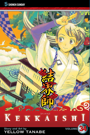 Kekkaishi, Vol. 34 (34),Used