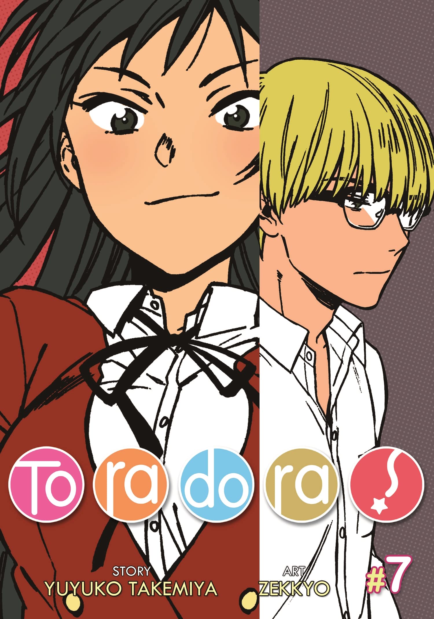 Toradora! (Manga) Vol. 7,Used