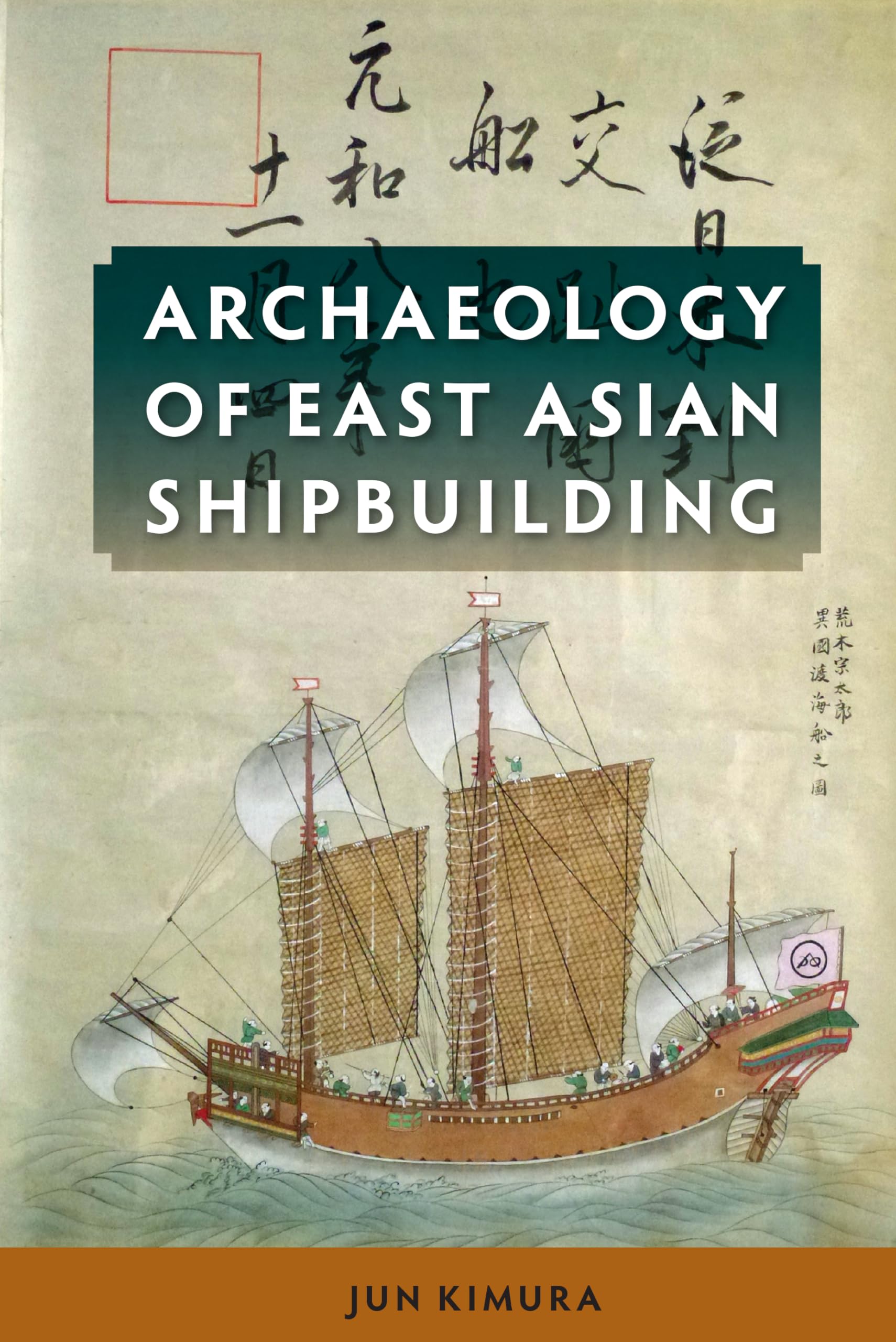 Archaeology Of East Asian Shipbuilding,Used