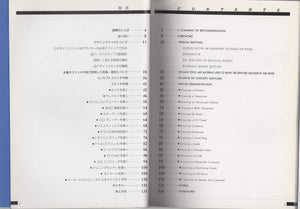 Creative Marker Techniques: In Combination With Mixed Media (English And Japanese Edition),Used